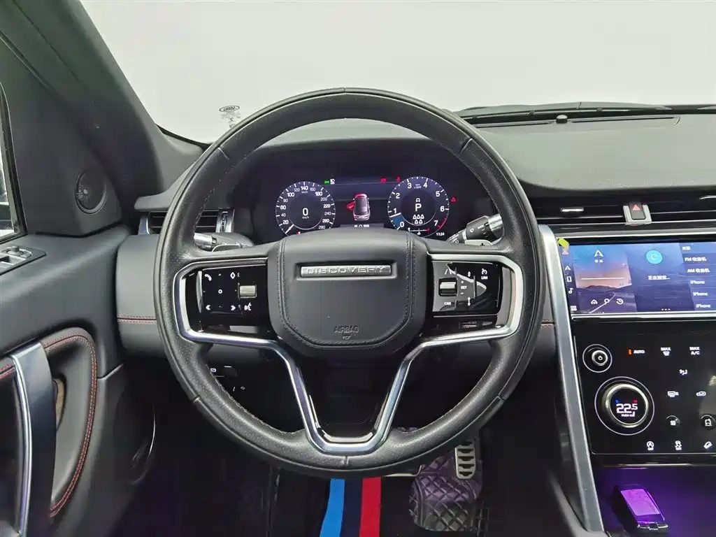 Land Rover Discovery Sport 2022 Model 249PS R-Dynamic HSE Luxury Custom Edition 7-Seater
