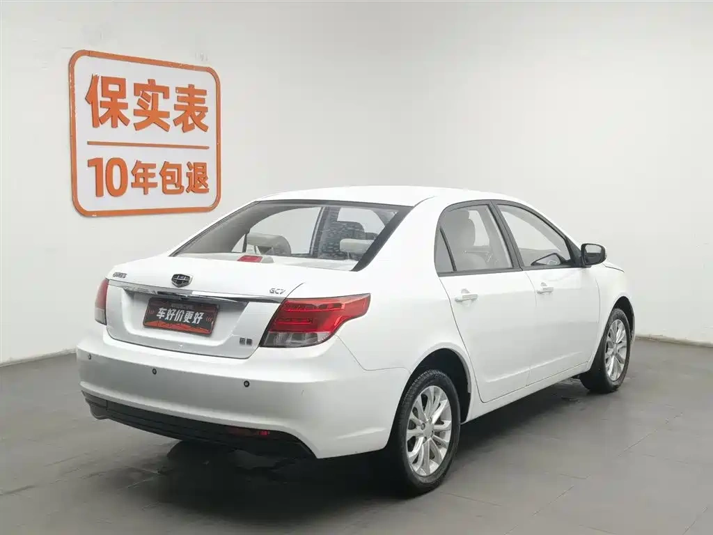 Geely Vision 2015 1.5L Manual Elite