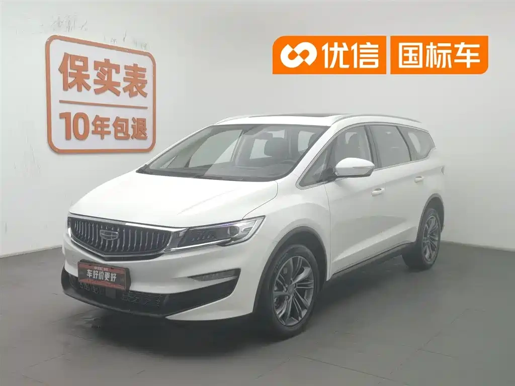 Geely Jia Ji 2022 1.8TD DCT Platinum Luxury
