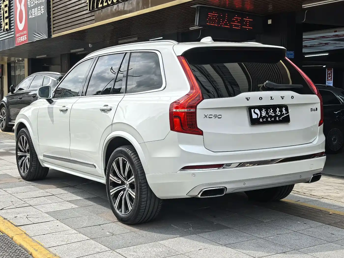 Volvo Volvo XC90 2021 B6 Smart Comfort Luxury 7-seater