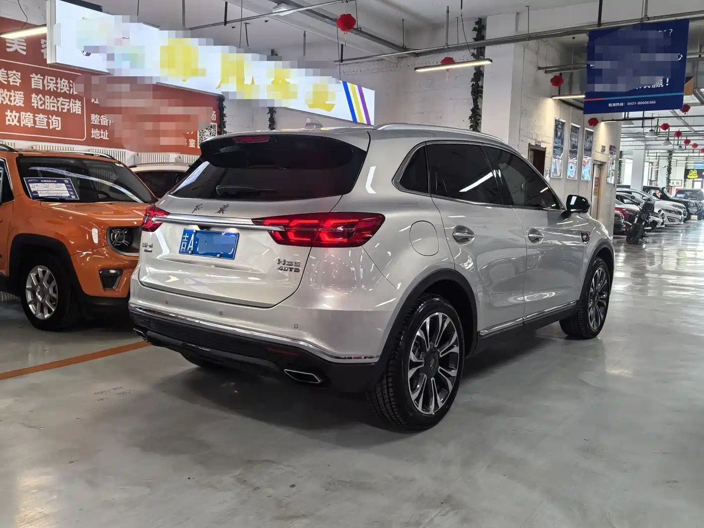 Hongqi Hongqi HS5 2019 2.0T Smart Connect Enjoy 4WD Edition