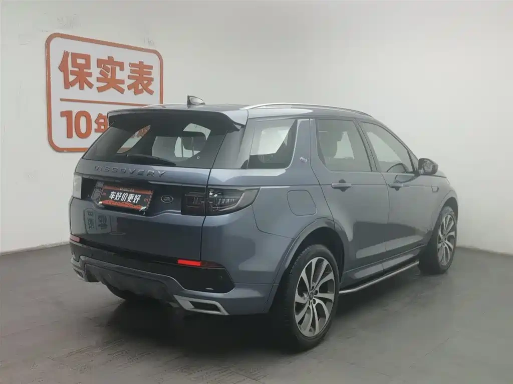 Land Rover Discovery Sport 2022 Model Facelift 249PS R-Dynamic S Performance Edition 5-seater