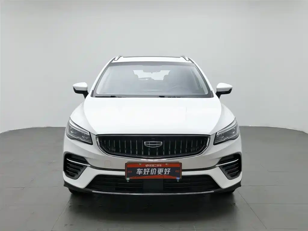 Geely Emgrand S 2022 1.4T CVT Crossover Player