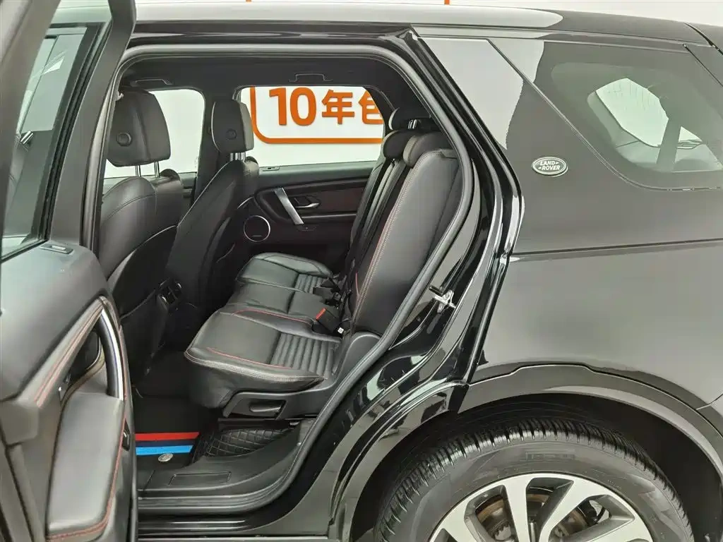 Land Rover Discovery Sport 2022 Model 249PS R-Dynamic HSE Luxury Custom Edition 7-Seater