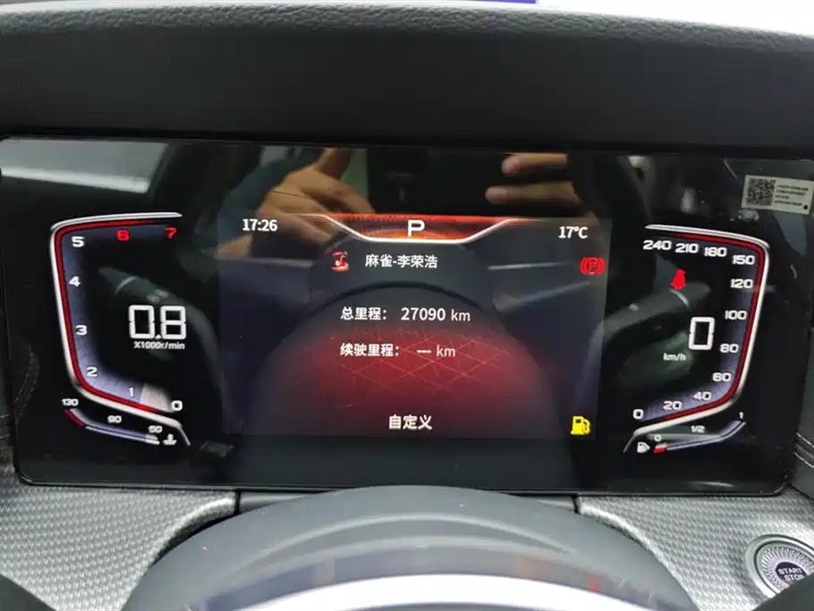 Hongqi Hongqi H5 2023 2.0T Auto Smart Connect Flag Enjoy