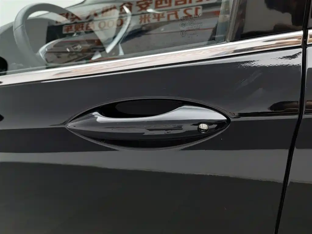 Geely Borui PHEV 2022 1.5T PHEV Range Upgrade Luxury Edition