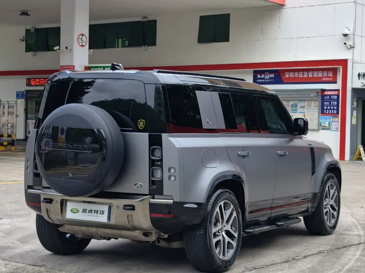 Land Rover Land Rover Defender 2022 110 P400 X