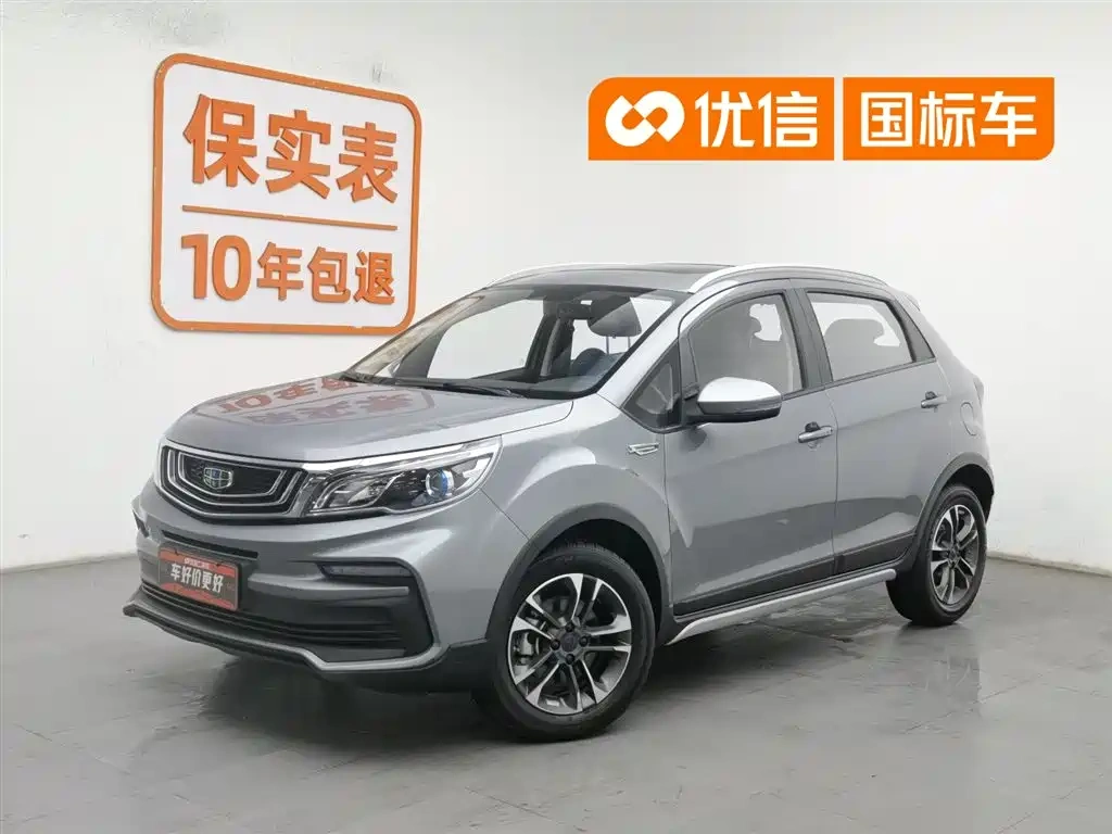 Geely Vision X3 2019 Upgraded Edition 1.5L CVT Premium