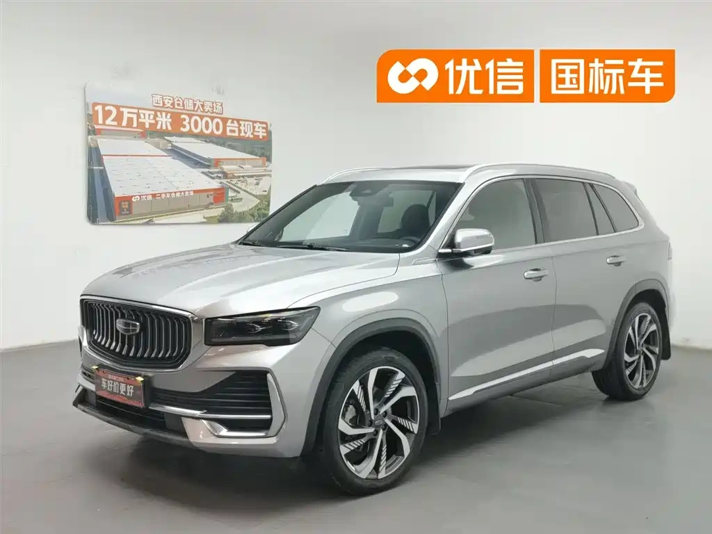 Geely Xingyue L 2024 Model 2.0TD High-Power Automatic 2WD Skyline Edition