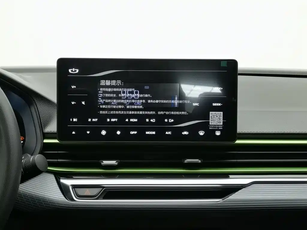 Geely Emgrand Methanol 2022 4th Gen 1.8L DHT Methanol Edition