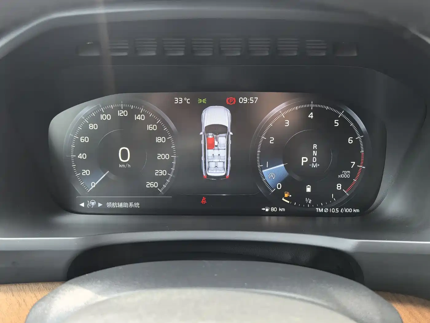 Volvo Volvo XC90 2021 B6 Smart Comfort Luxury 7-seater