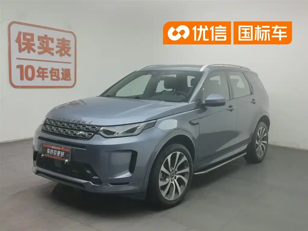 Land Rover Discovery Sport 2022 Model Facelift 249PS R-Dynamic S Performance Edition 5-seater