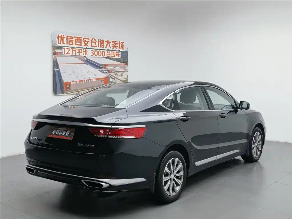 Geely Borui PHEV 2022 1.5T PHEV Range Upgrade Luxury Edition