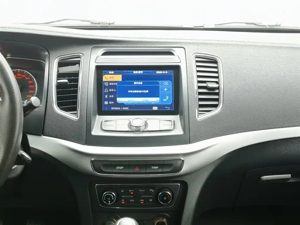 Geely Vision 2017 1.5L Manual Happiness Edition