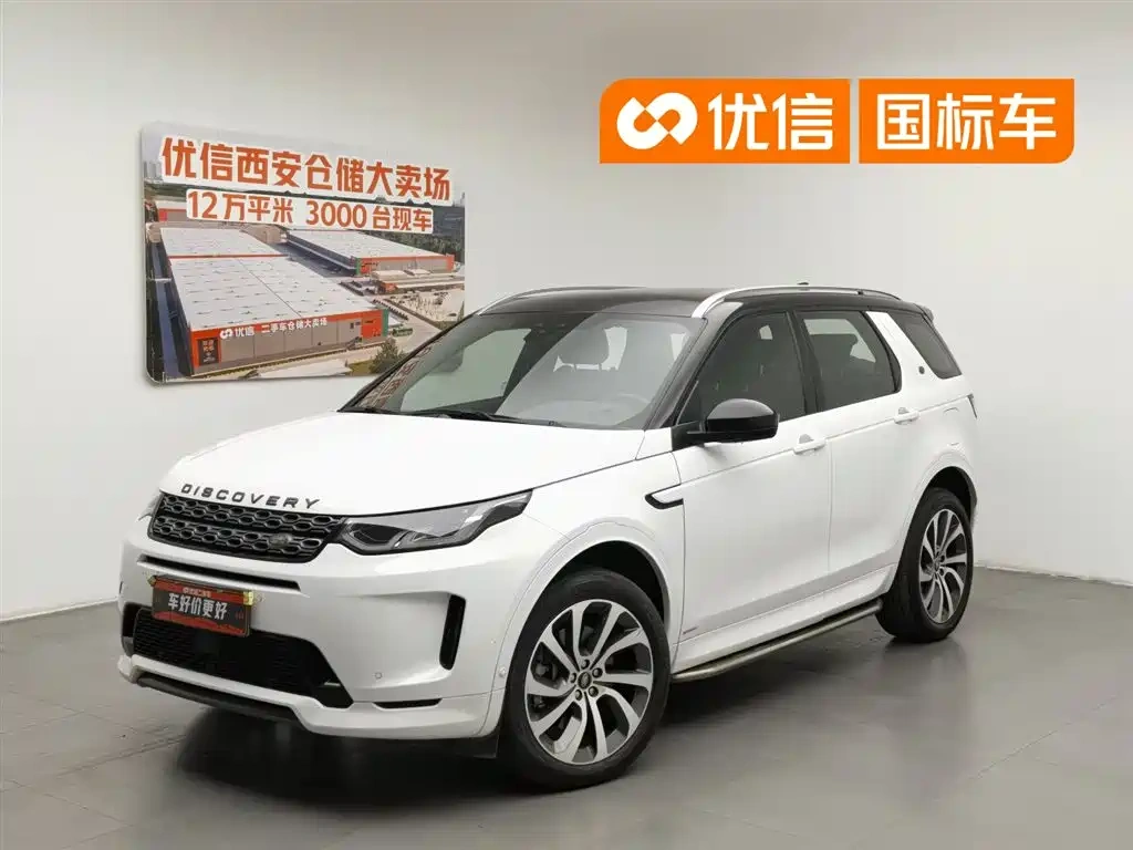 Land Rover Land Rover Discovery Sport PHEV 2021 P300e Performance Tech Edition