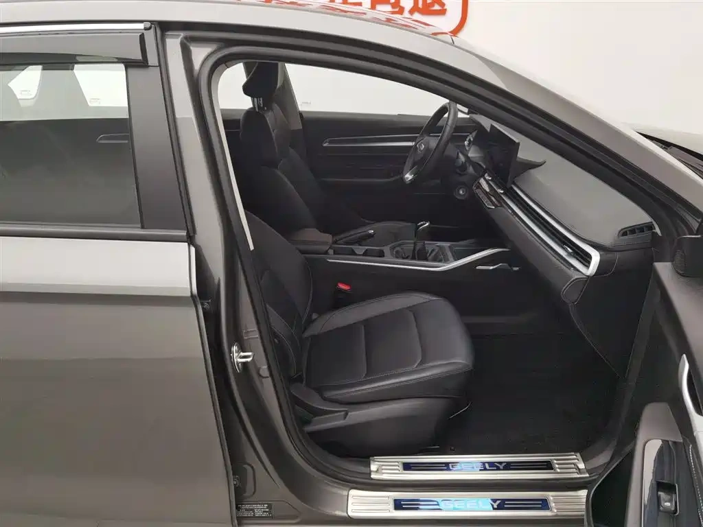 Geely Emgrand 2025 4th Gen 1.5L Manual Soaring Dragon Edition