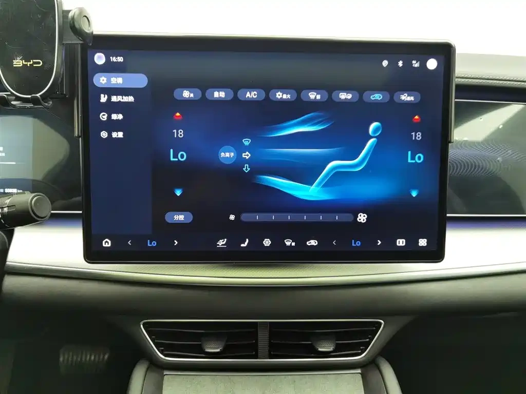BYD Sealion 07 EV 2024 610 Long Range Edition