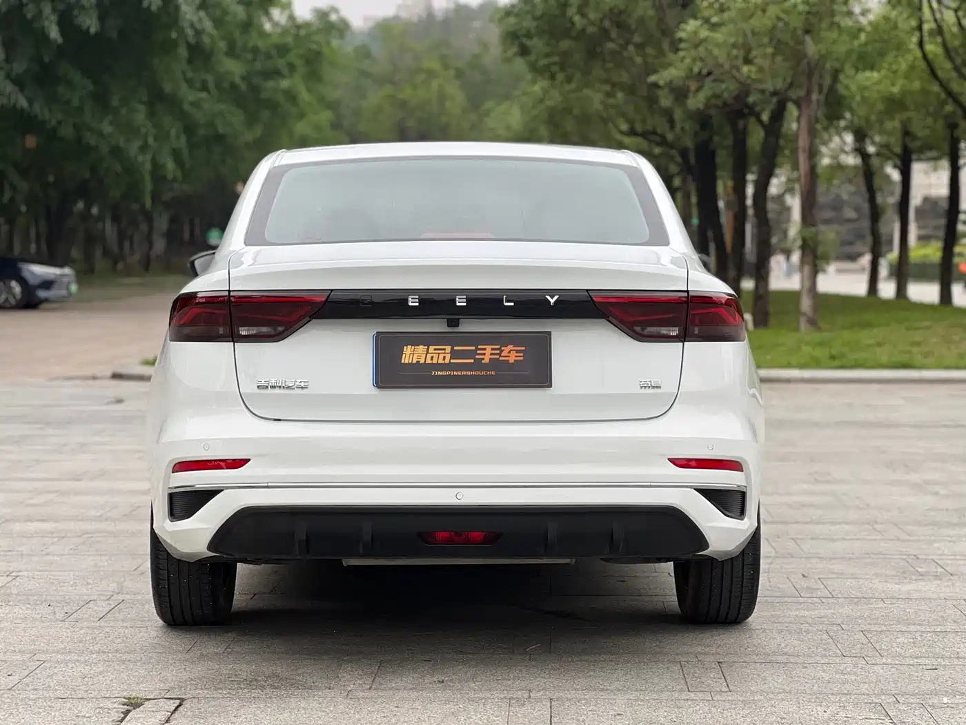 Geely Emgrand 2023 4th Gen Champion Edition 1.5L CVT Luxury