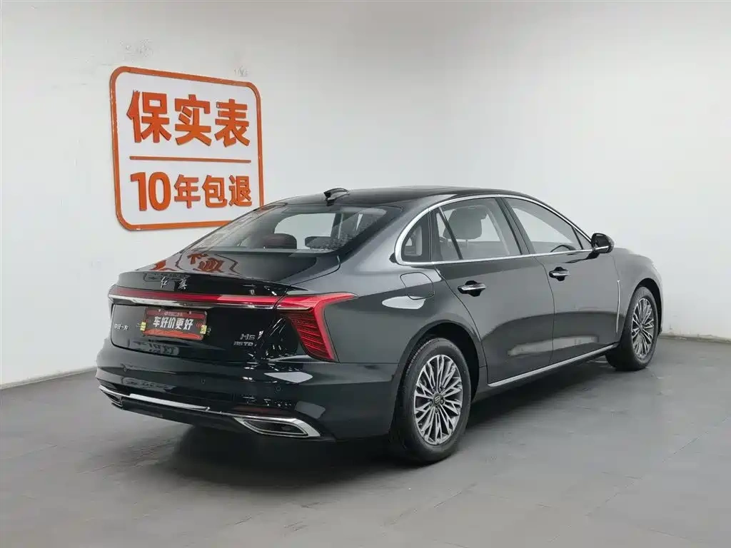 Hongqi Hongqi H5 2025 1.5T DCT Flag Rhythm 500,000 Units Memorial Edition