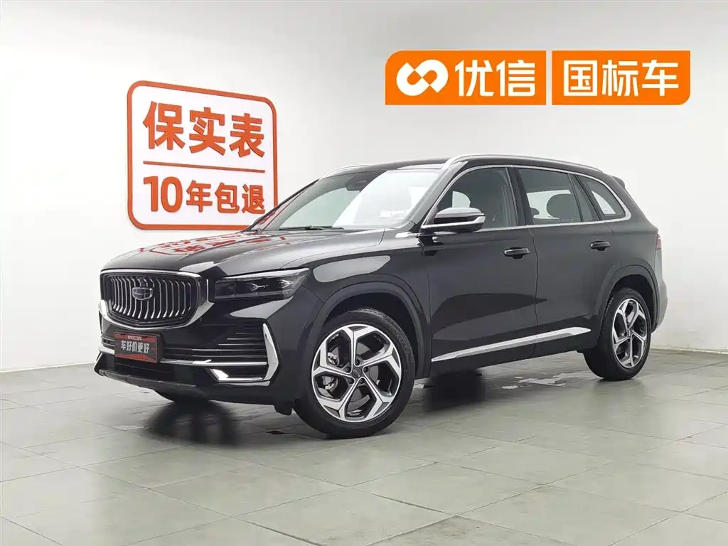Geely Xingyue L 2025 2.0TD Automatic Cloud Edition