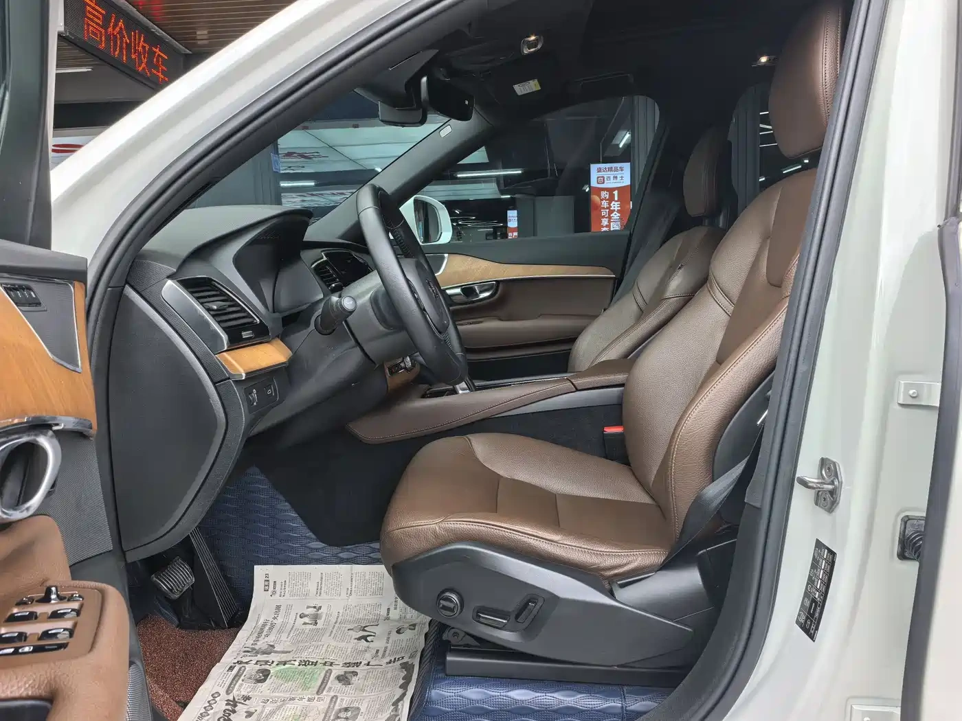 Volvo Volvo XC90 2021 B6 Smart Comfort Luxury 7-seater