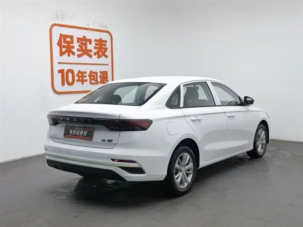 Geely Emgrand Methanol 2022 4th Gen 1.8L DHT Methanol Edition