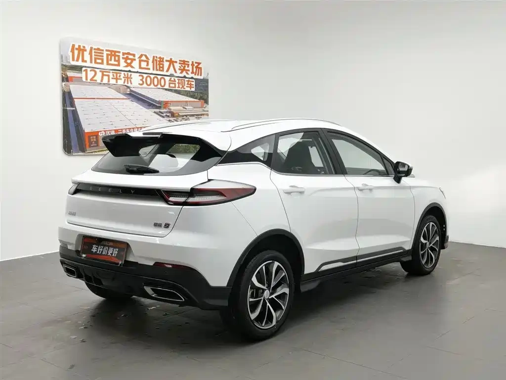 Geely Emgrand S 2022 1.4T CVT Crossover Player