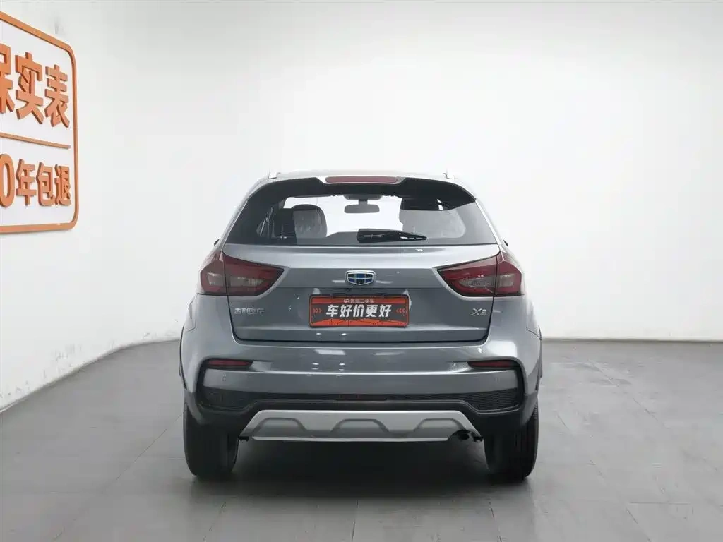 Geely Vision X3 2019 Upgraded Edition 1.5L CVT Premium