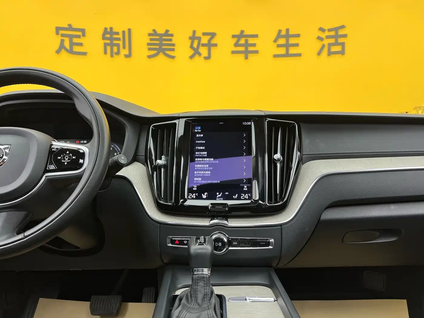 Volvo Volvo XC60 2021 T5 AWD Inscription