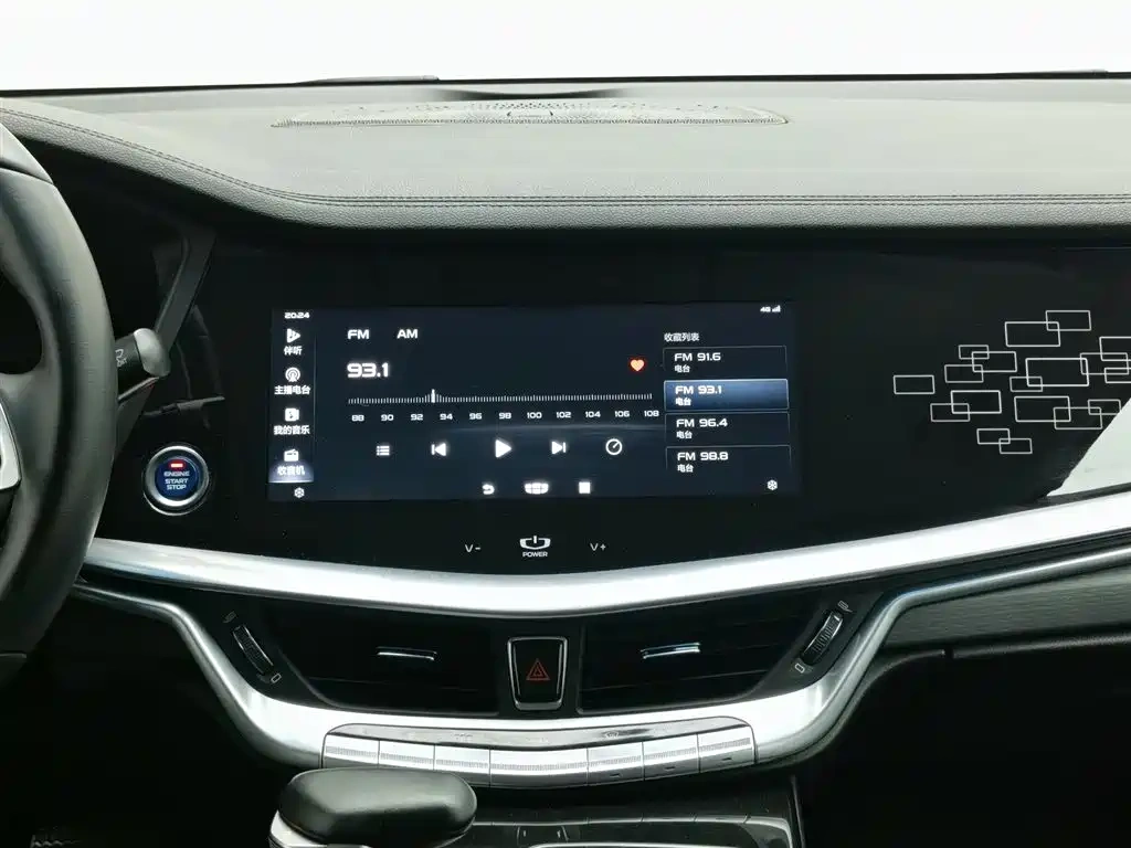Geely Borui PHEV 2022 1.5T PHEV Range Upgrade Luxury Edition