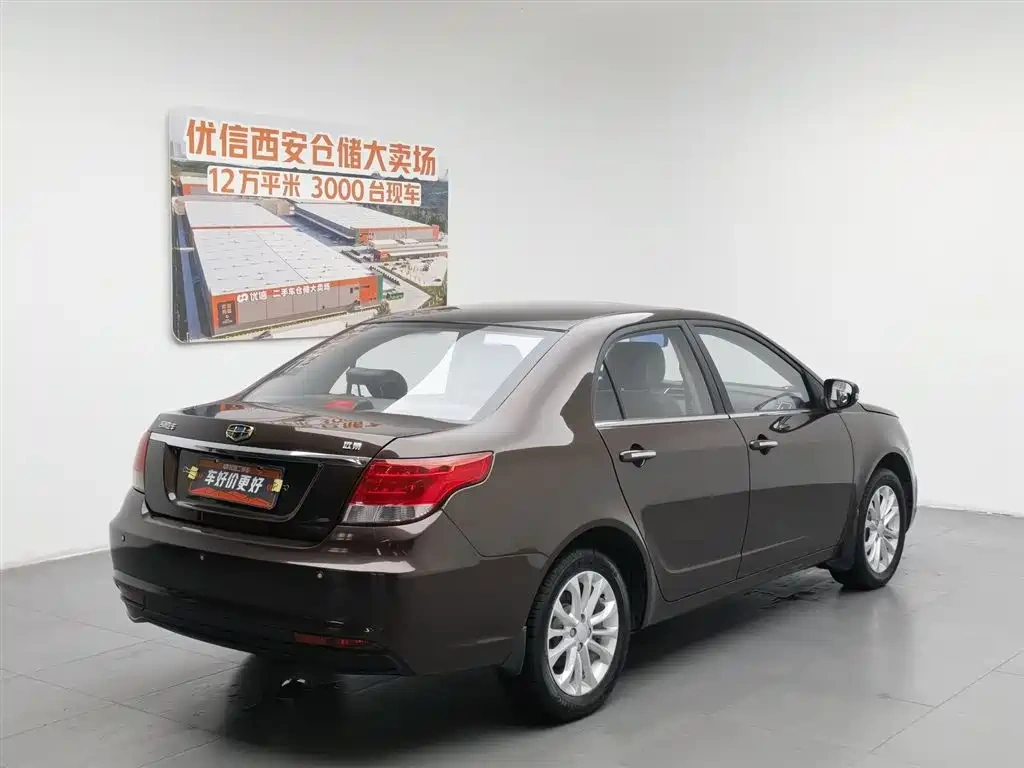Geely Vision 2015 1.5L Manual Elite