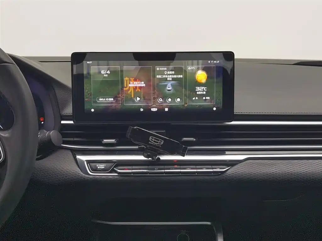 Geely Emgrand 2022 4th Generation 1.5L CVT Premium