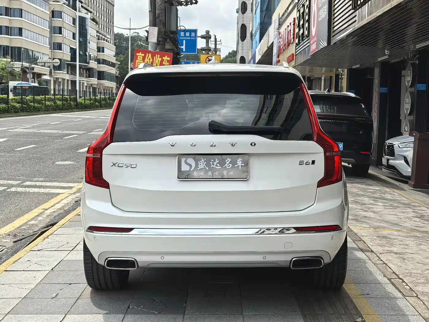 Volvo Volvo XC90 2021 B6 Smart Comfort Luxury 7-seater
