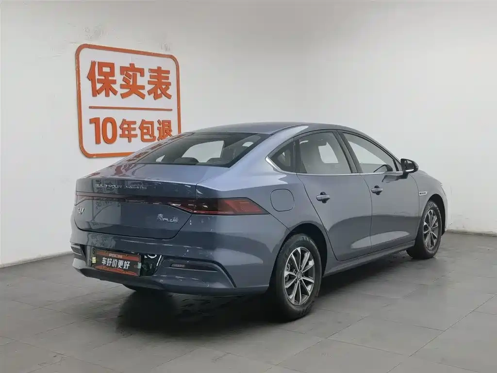 BYD Qin PLUS 2024 Glory Edition DM-i 55KM Leading