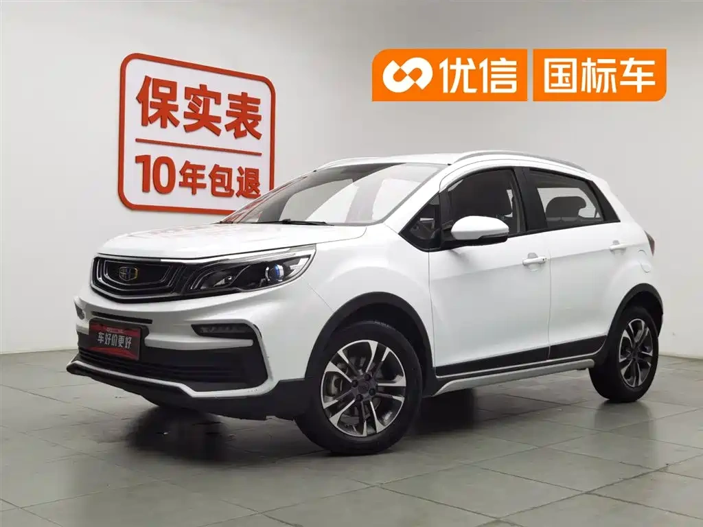 Geely Vision X3 2019 Upgrade 1.5L CVT Elite