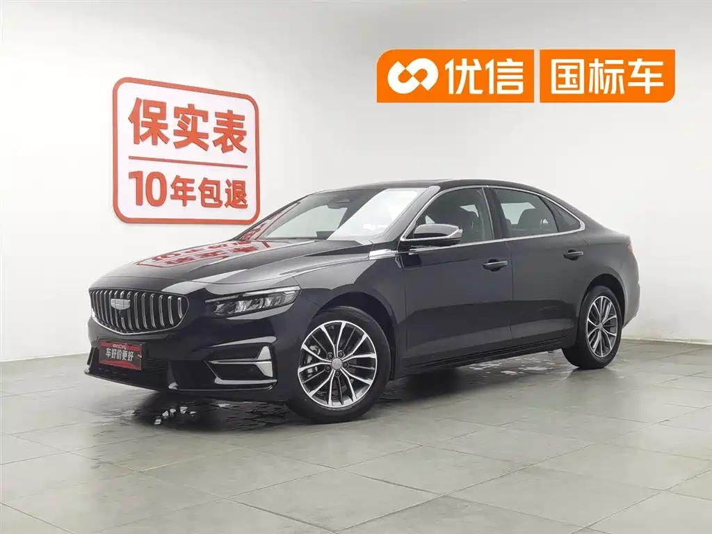 Geely Xing Rui 2025 Oriental Glory 1.5TD Soaring Edition