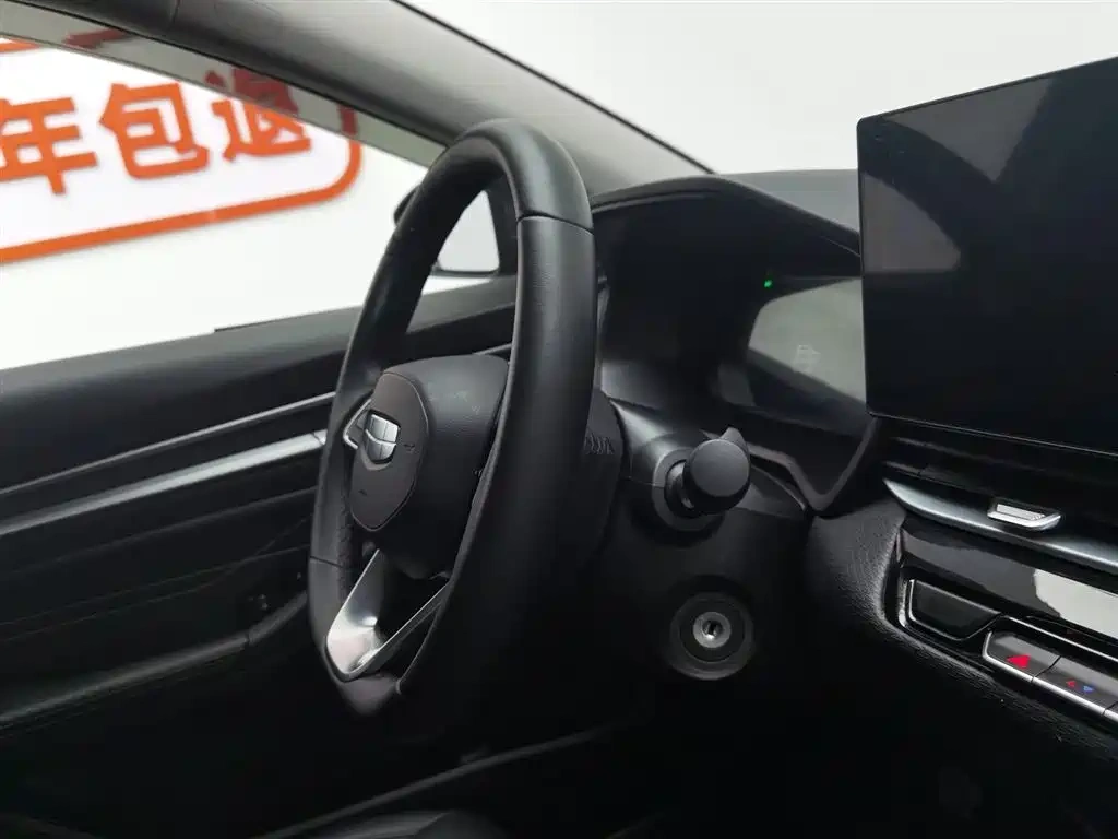 Geely Emgrand 2025 4th Gen 1.5L Manual Soaring Dragon Edition