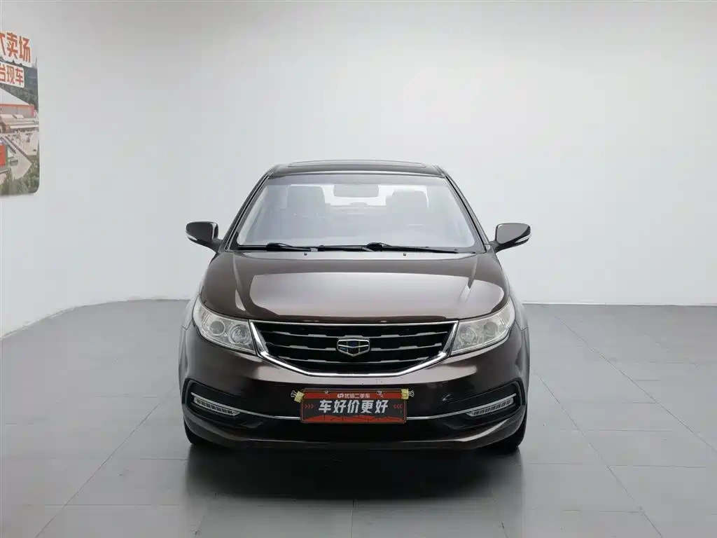 Geely Vision 2015 1.5L Manual Elite