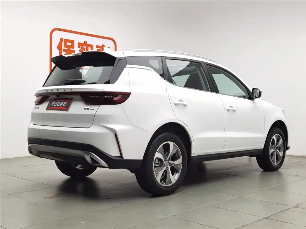 Geely Haoyue PRO 2024 1.5T DCT Free Roaming+