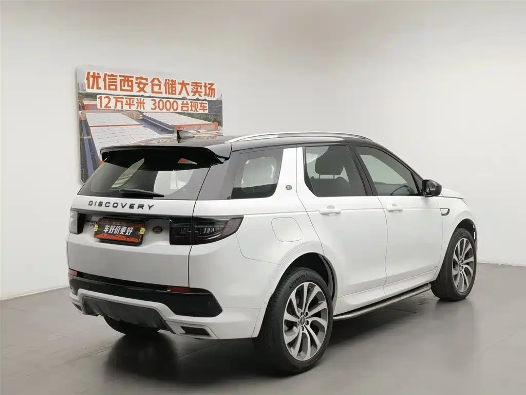 Land Rover Land Rover Discovery Sport PHEV 2021 P300e Performance Tech Edition