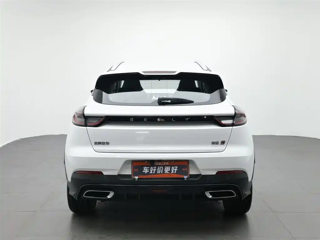 Geely Emgrand S 2022 1.4T CVT Crossover Player