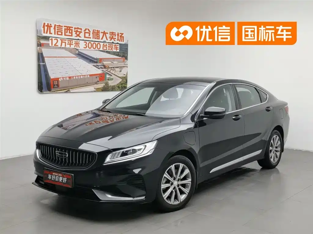 Geely Borui PHEV 2022 1.5T PHEV Range Upgrade Luxury Edition