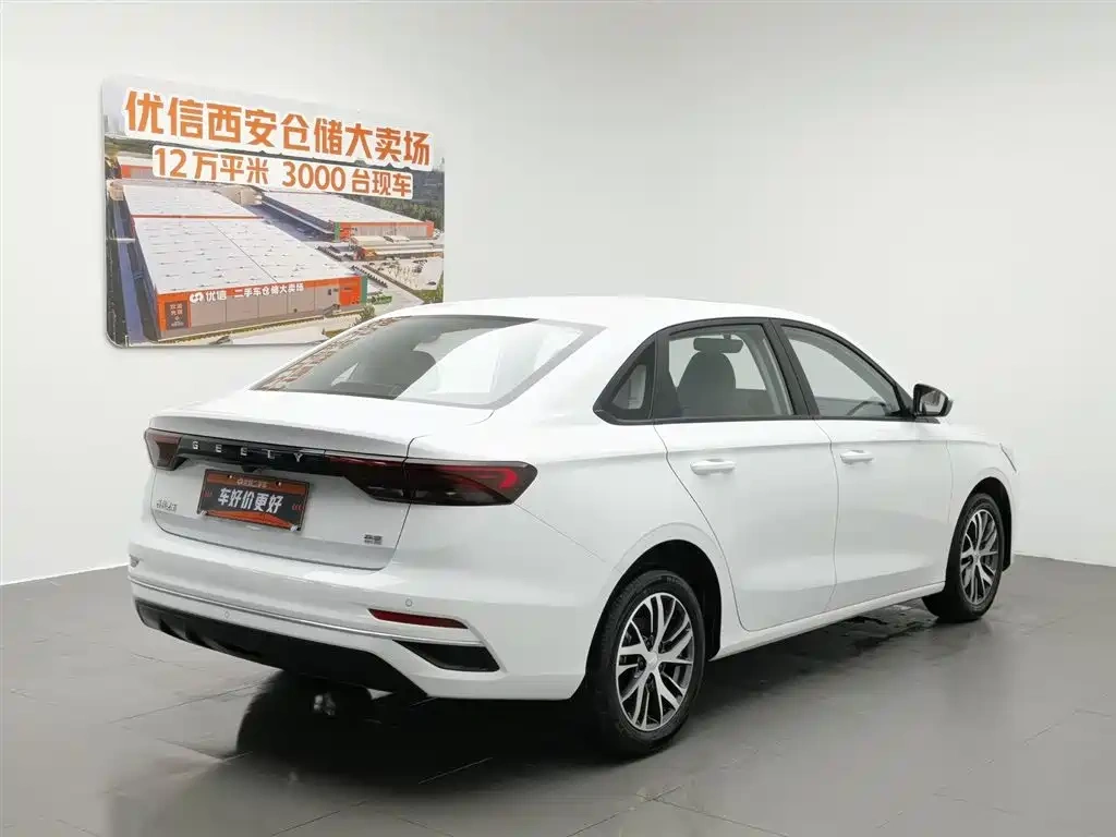Geely Emgrand 2025 4th Gen 1.5L Manual Soaring Dragon Edition
