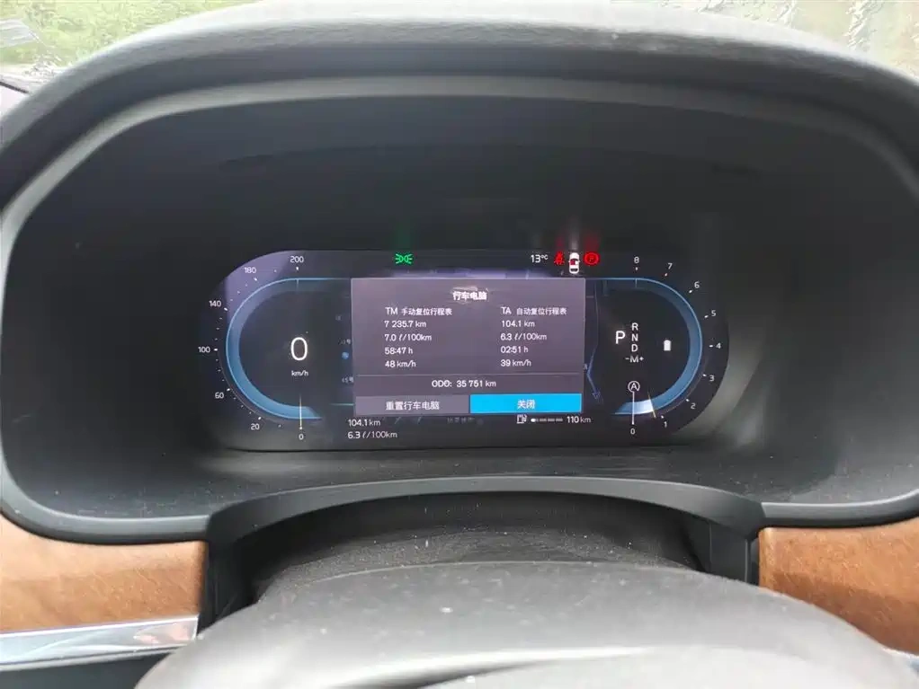 Volvo Volvo S90 2025 B5 Zhiyi Luxury Edition