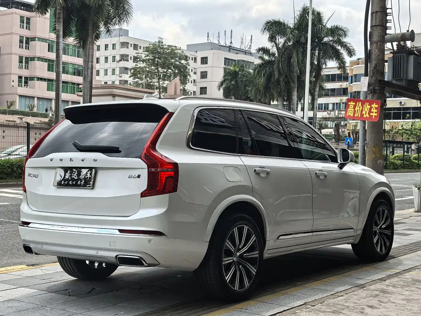 Volvo Volvo XC90 2021 B6 Smart Comfort Luxury 7-seater