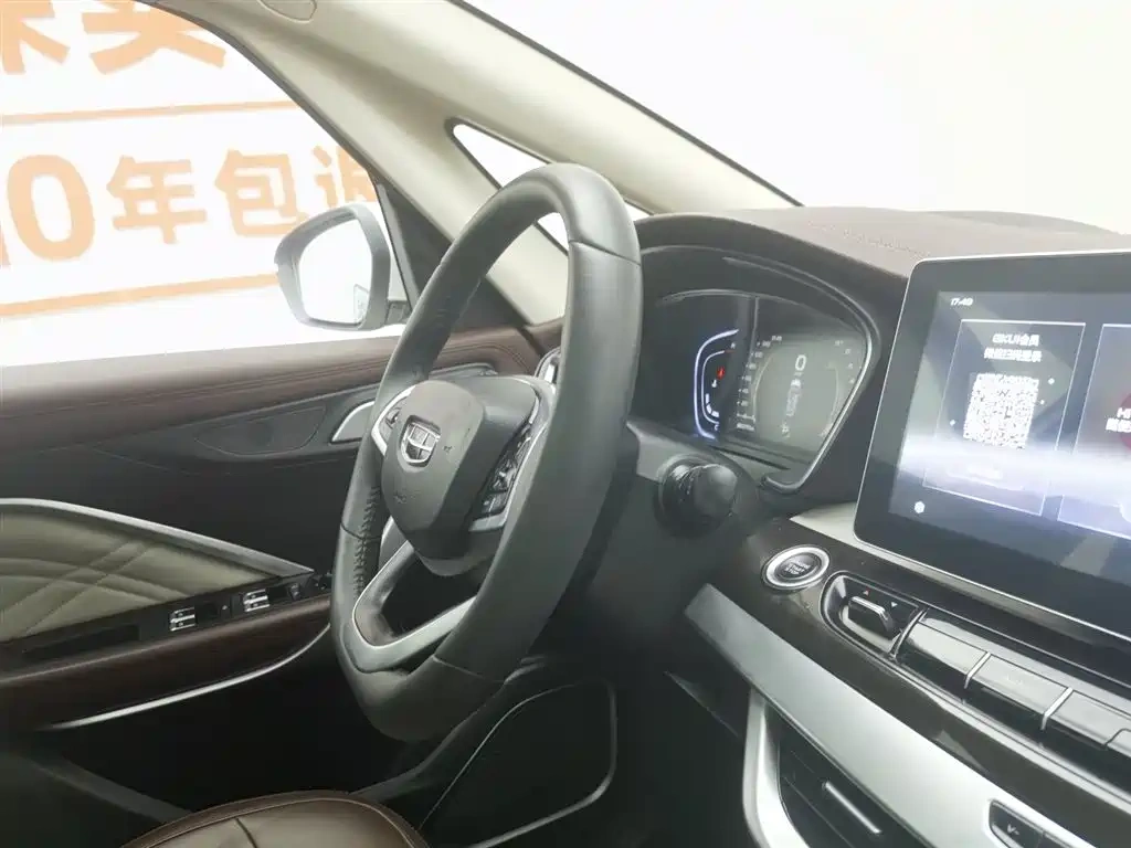 Geely Jia Ji 2022 1.8TD DCT Platinum Luxury