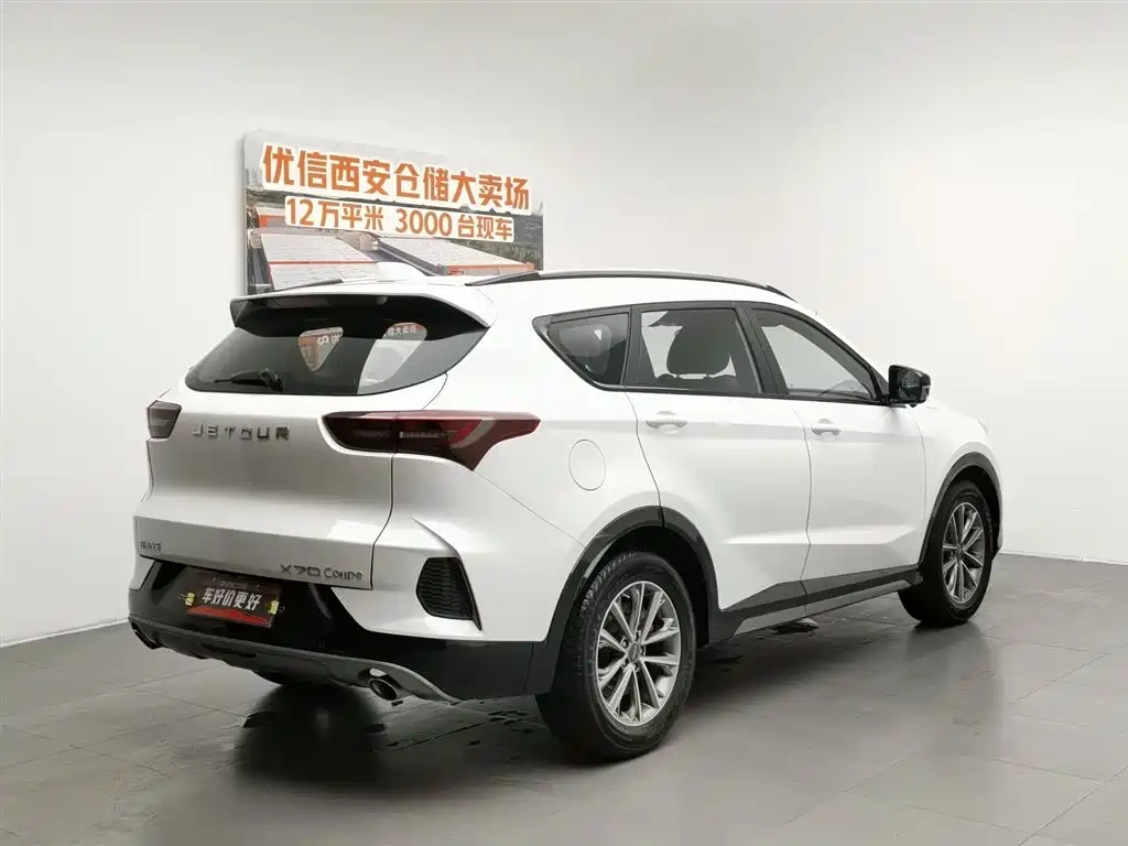 Jetour Jetour X70 Coupe 2020 Model 1.6T DCT Jin Cool 5-Seater