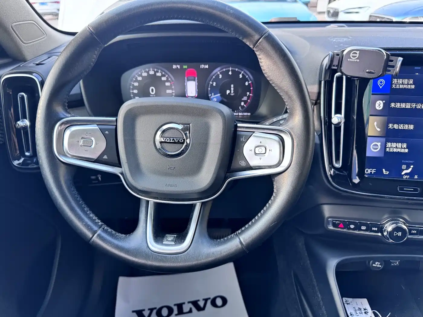 Volvo Volvo XC40 2021 T4 AWD Smart Luxury Edition
