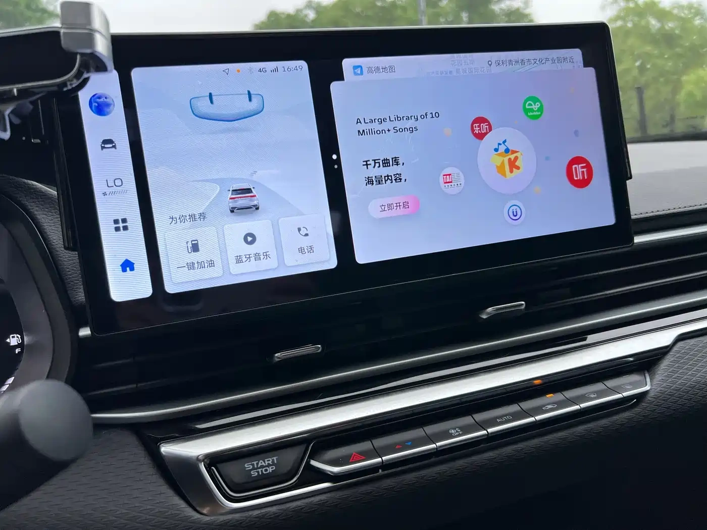 Geely Emgrand 2023 4th Gen Champion Edition 1.5L CVT Luxury