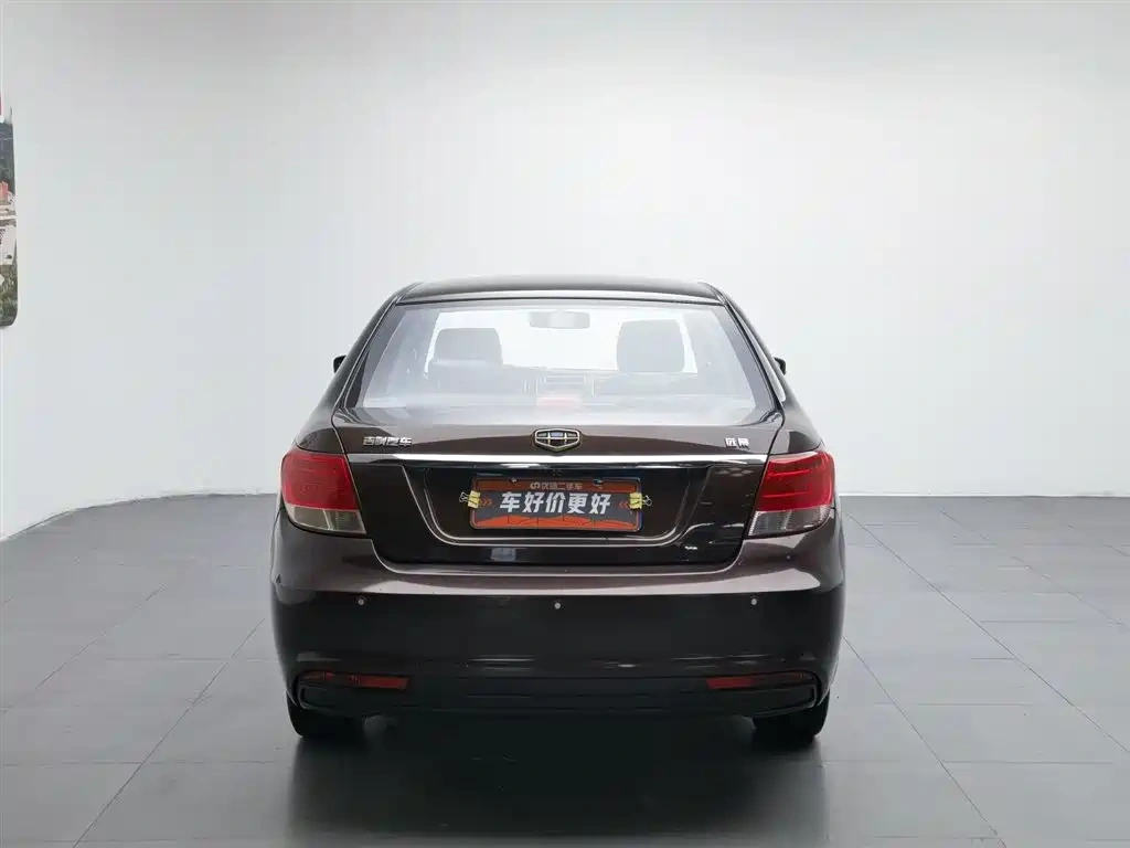 Geely Vision 2015 1.5L Manual Elite